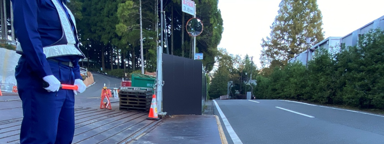 交通誘導警備
